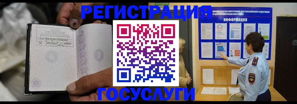 регистрация для школы в Торопеце
