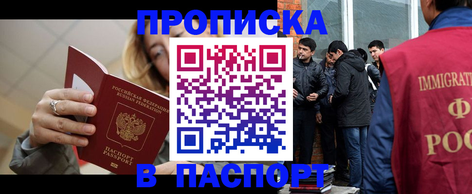 регистрация для школы в Торопеце