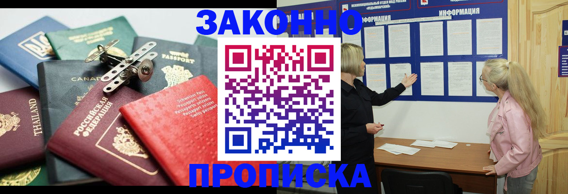 где прописаться в Торопеце